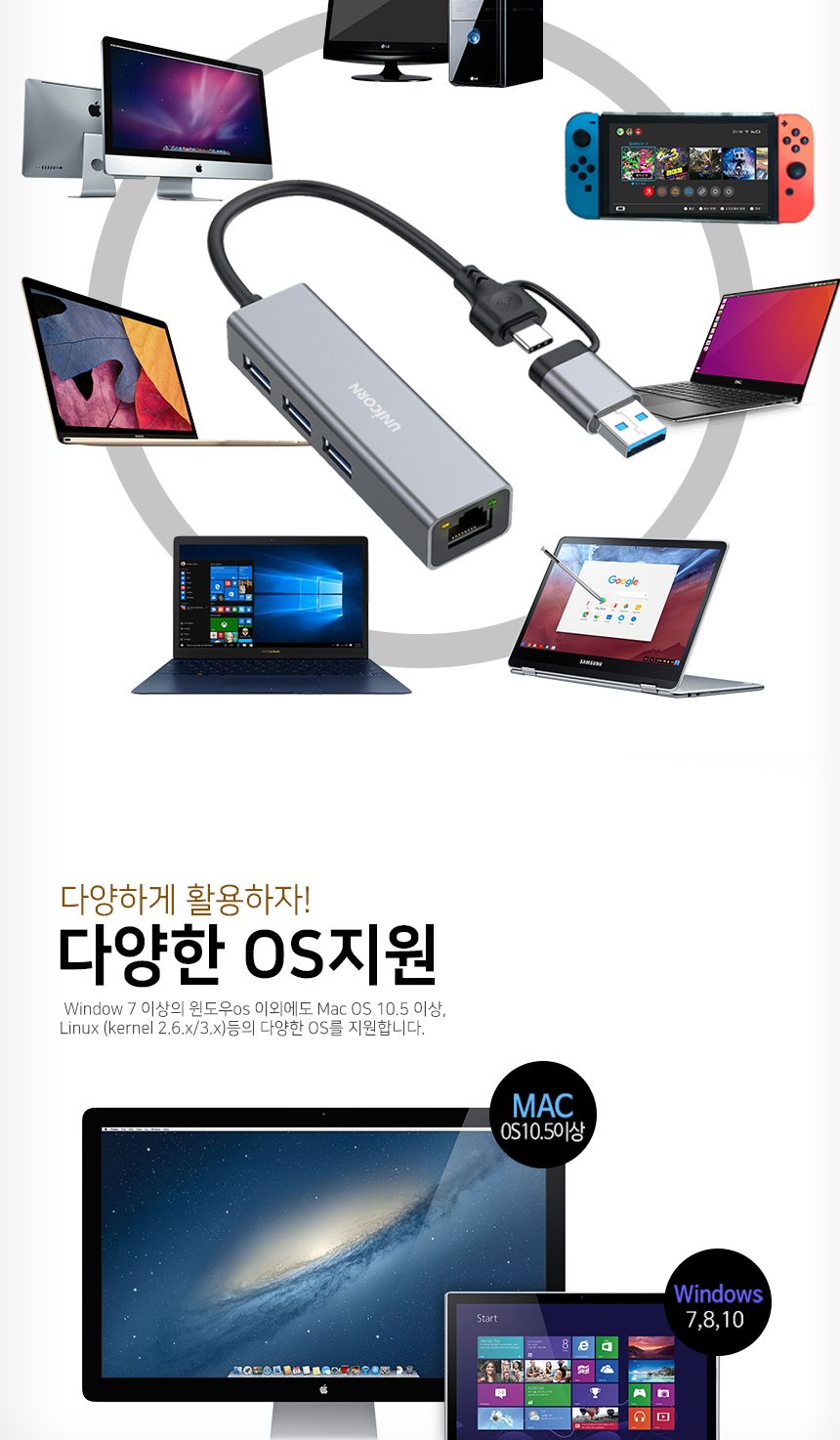 CLAN-200HC A타입+C타입겸용 유선랜카드+3포트USB허브/랜카드/네트워크주변기기/네트워크/네트워크용품/유