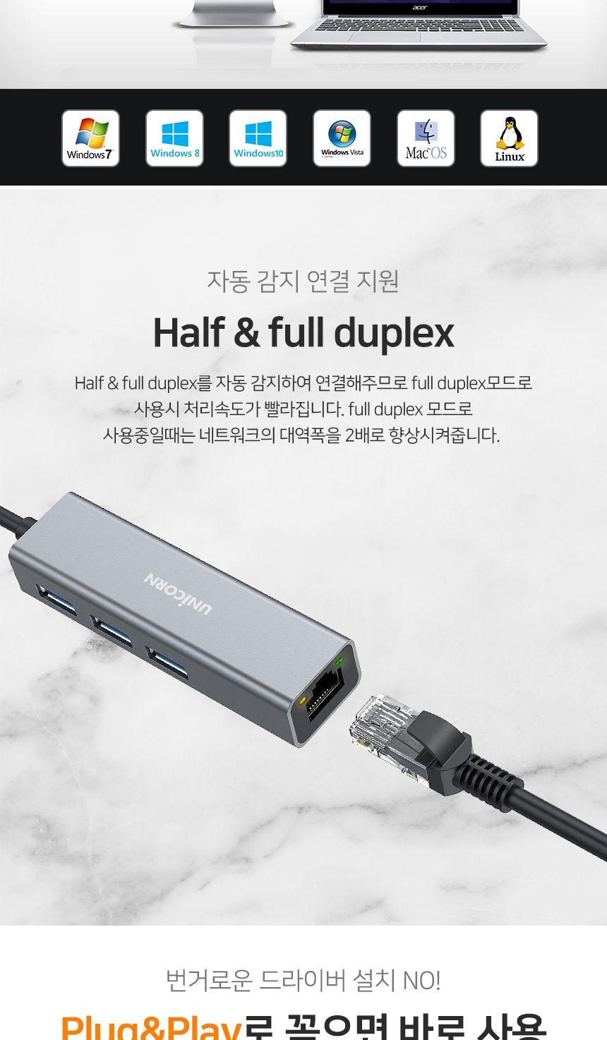CLAN-200HC A타입+C타입겸용 유선랜카드+3포트USB허브/랜카드/네트워크주변기기/네트워크/네트워크용품/유
