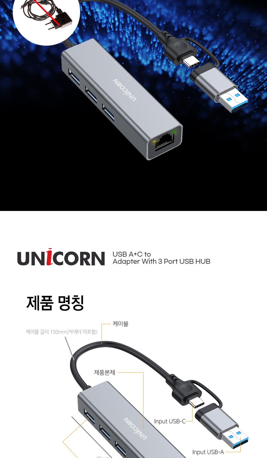 CLAN-200HC A타입+C타입겸용 유선랜카드+3포트USB허브/랜카드/네트워크주변기기/네트워크/네트워크용품/유