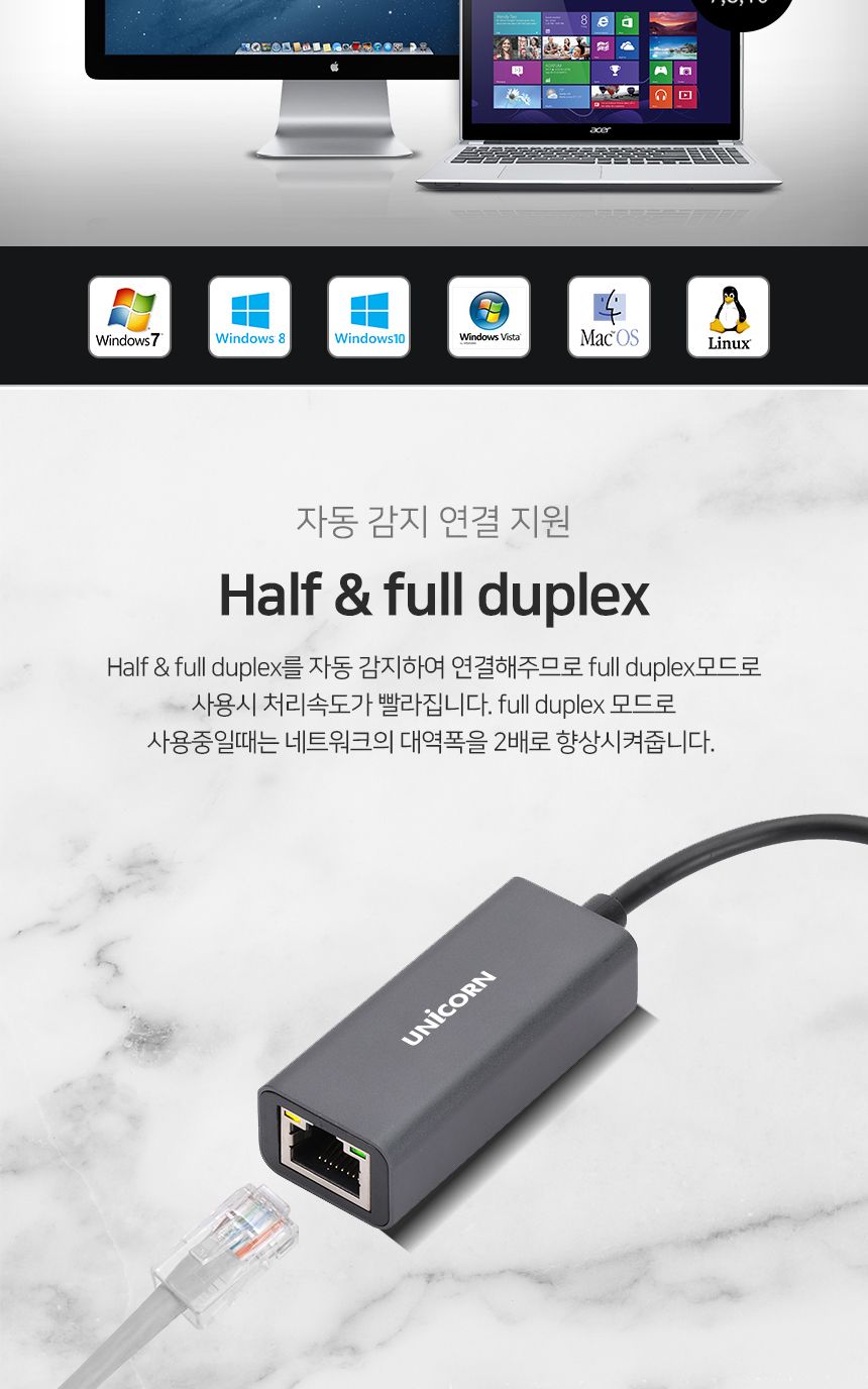 유니콘 CLAN-1000GC C타입 기가USB유선랜카드 유선랜/랜카드/네트워크주변기기/네트워크/네트워크용품/유선