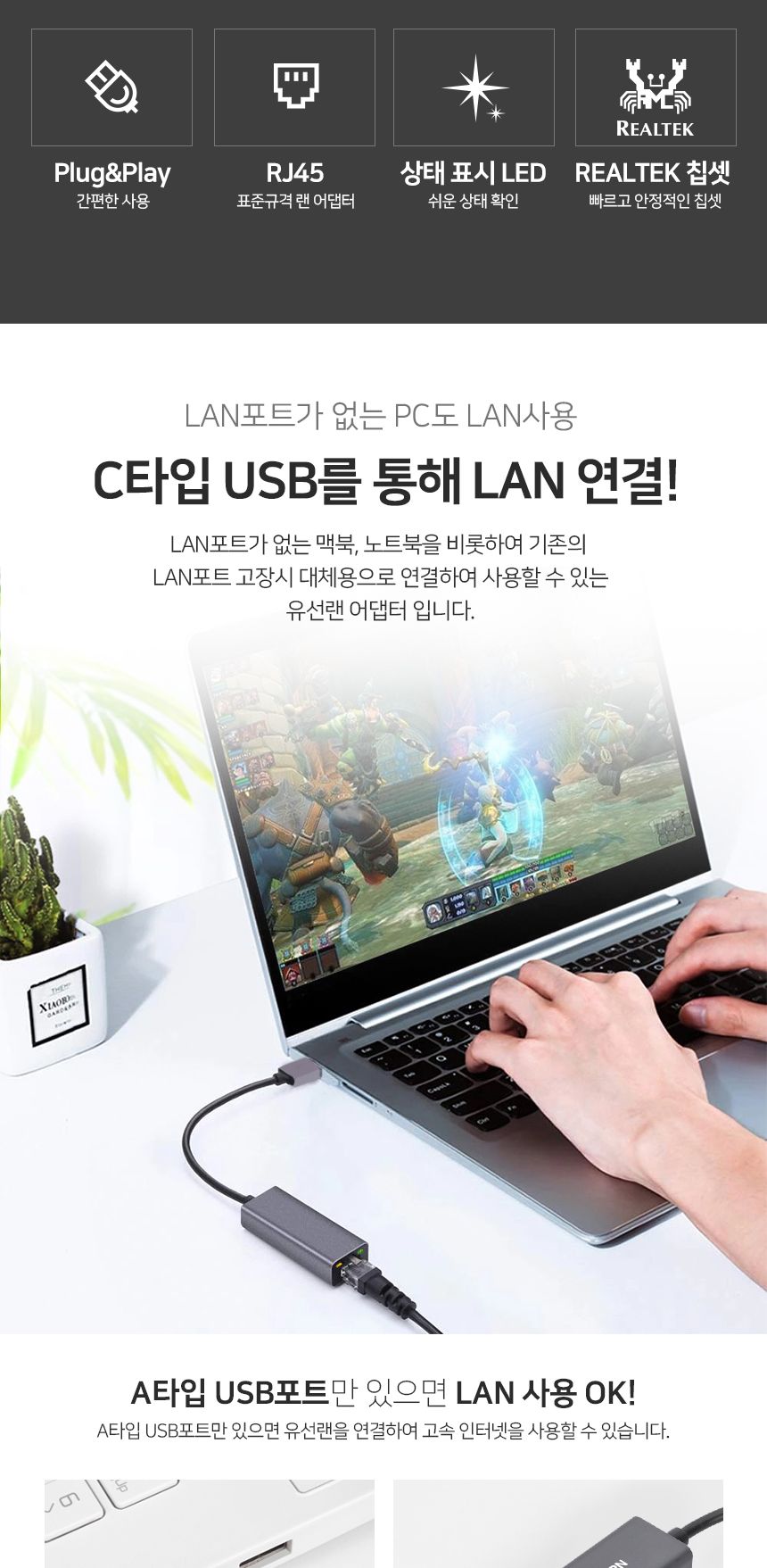 CLAN-1000GA A타입 기가USB유선랜카드 GIGA랜카드/랜카드/네트워크주변기기/네트워크/네트워크용품/유선랜