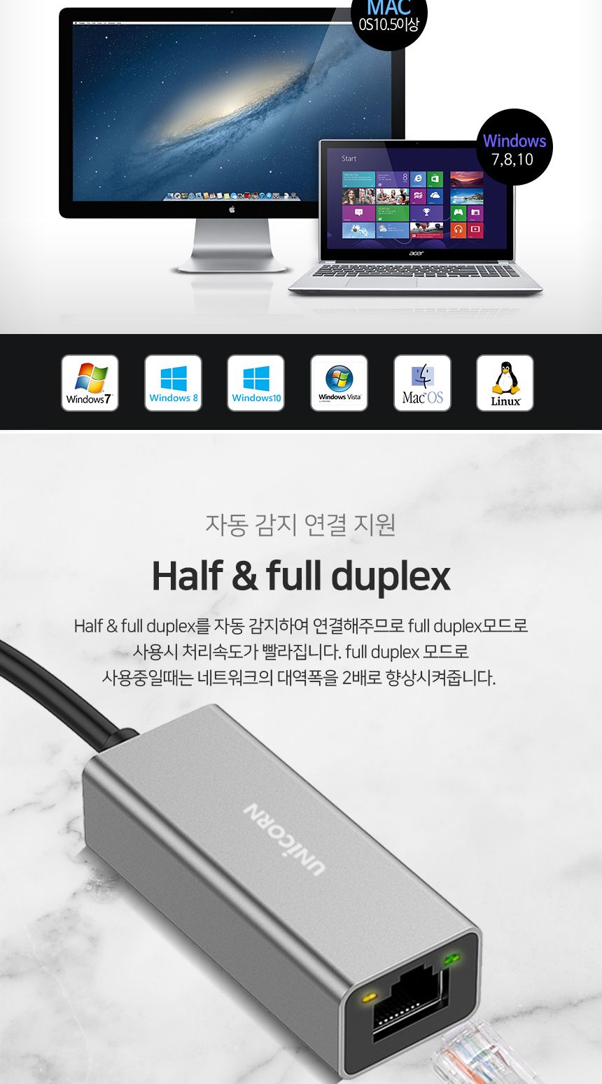 유니콘 CLAN-300AC USB3.0 A+C겸용 기가유선랜카드/랜카드/네트워크주변기기/네트워크/네트워크용품/유선랜