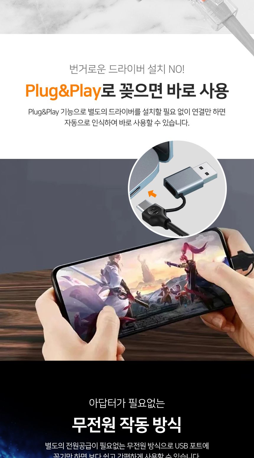 유니콘 CLAN-300AC USB3.0 A+C겸용 기가유선랜카드/랜카드/네트워크주변기기/네트워크/네트워크용품/유선랜