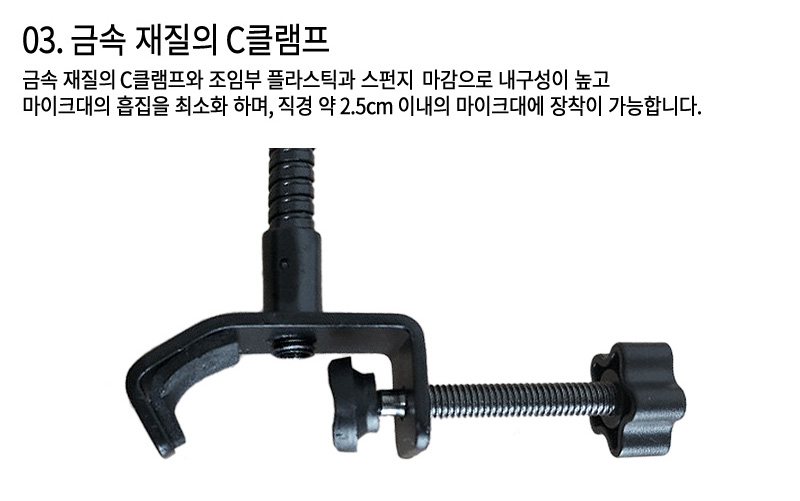 마이크팝필터 마이크필터 팝필터 마이크바람소리/마이크필터/마이크용필터/마이크팝필터/마이크필터/팝필터
