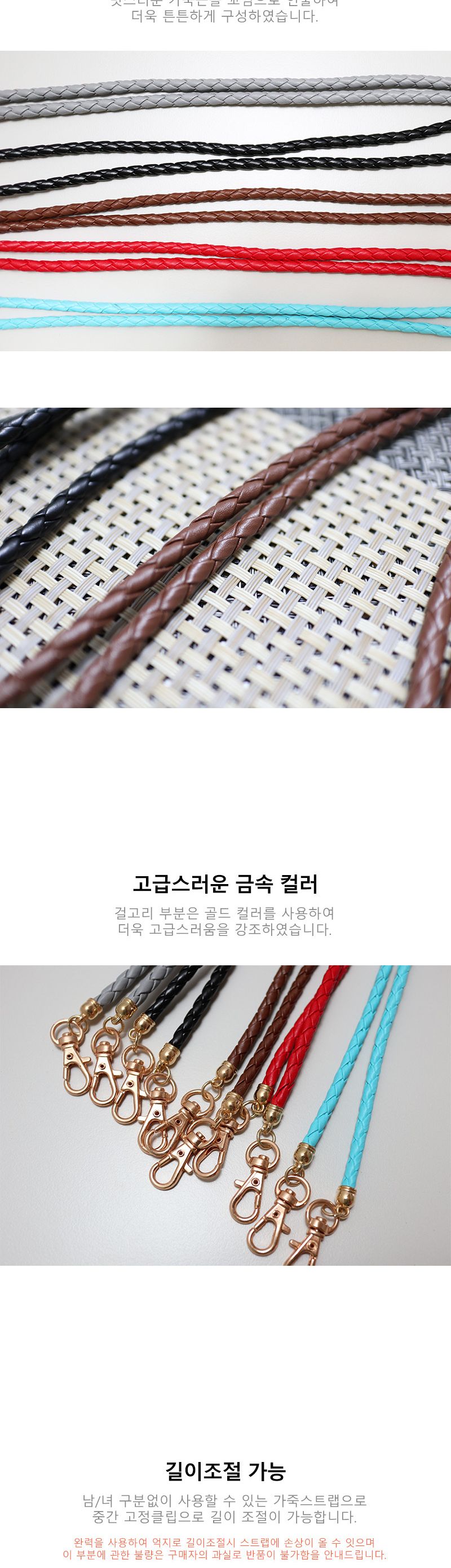 후니케이스 통가죽 핸드폰 스트랩 줄 휴대폰 네크리스/핸드폰스트랩/휴대폰스트랩/휴대폰줄/핸드폰네크리스