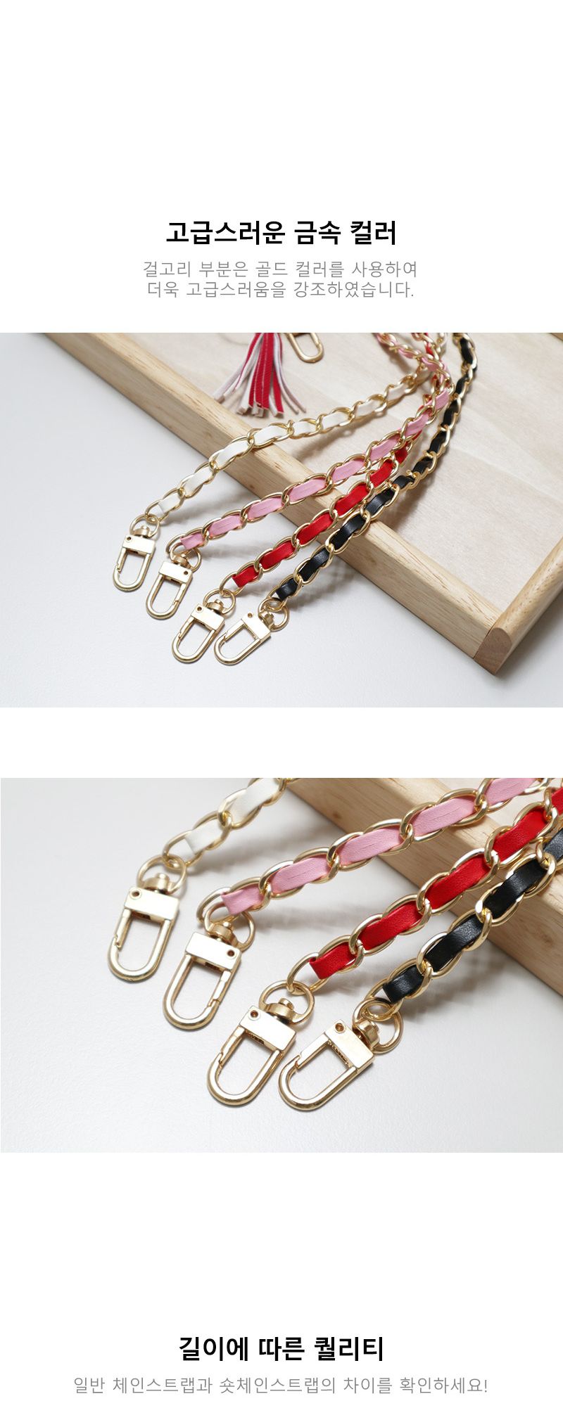 후니케이스 숏 가죽 체인 핸드폰 스트랩 네크리스/핸드폰스트랩/휴대폰스트랩/휴대폰줄/핸드폰네크리스/핸