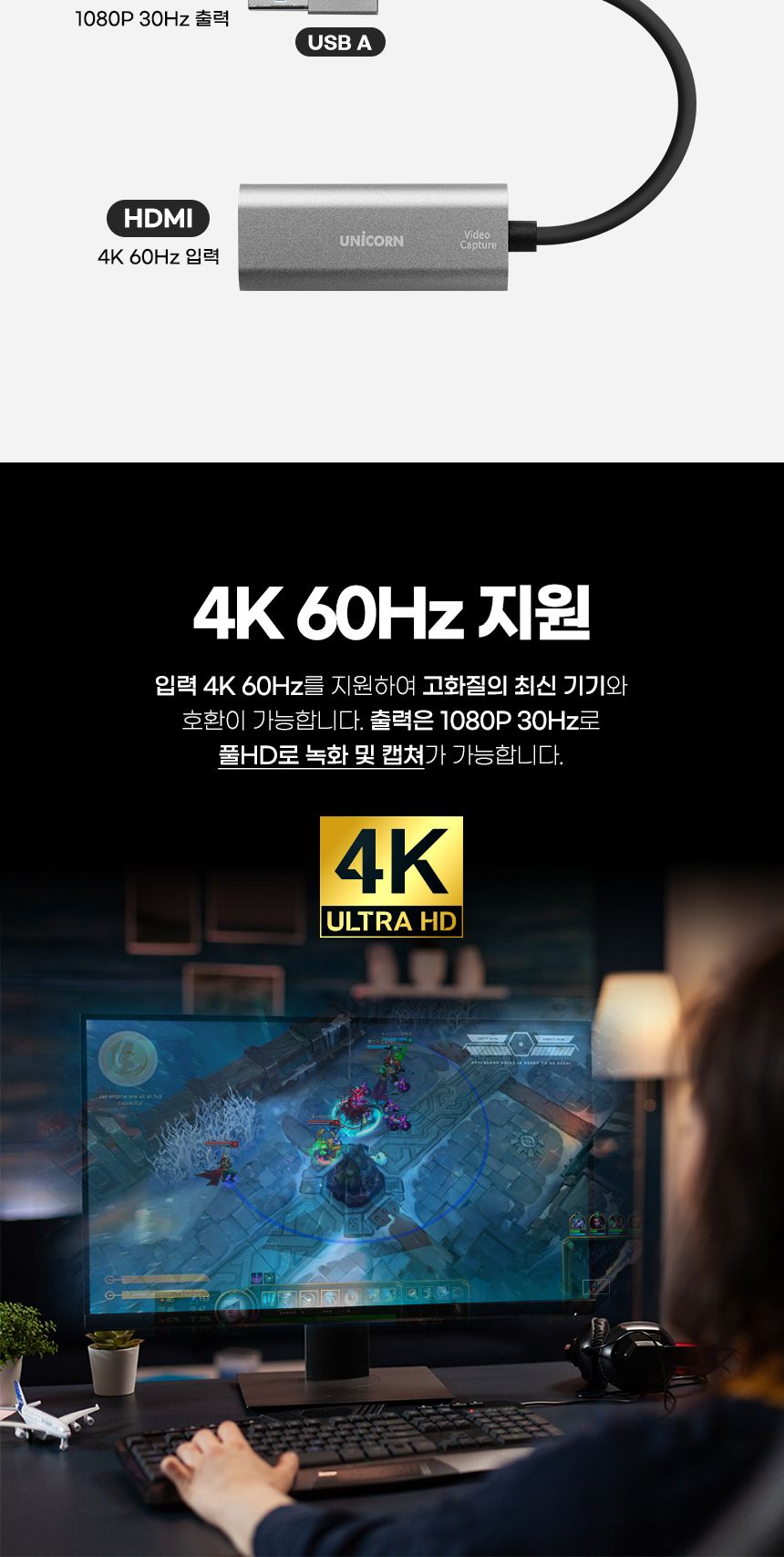 VC-100A 4K 60Hz USB HDMI 비디오캡쳐보드 영상녹화/캡쳐보드/비디오캡쳐카드/캡쳐카드/영상편집기/영상편