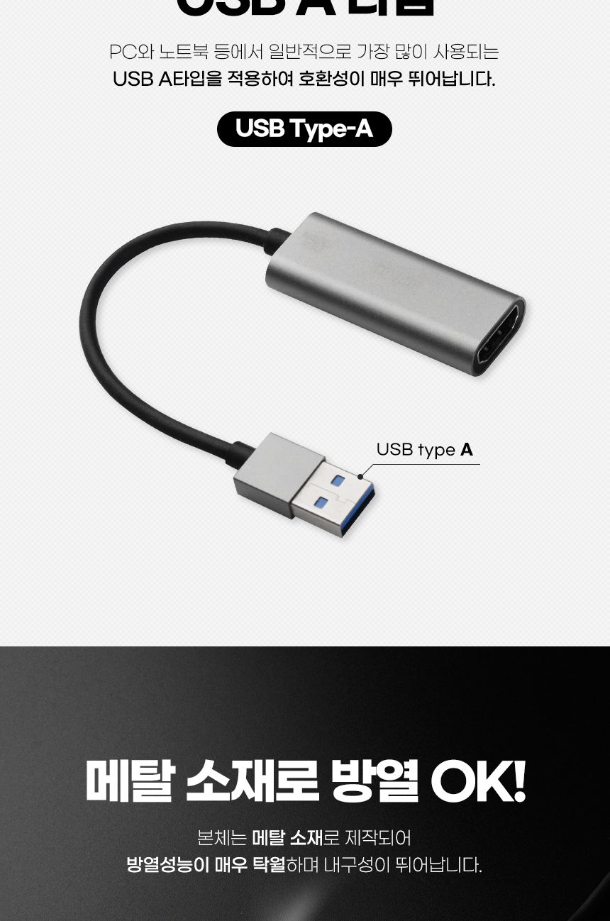 VC-100A 4K 60Hz USB HDMI 비디오캡쳐보드 영상녹화/캡쳐보드/비디오캡쳐카드/캡쳐카드/영상편집기/영상편