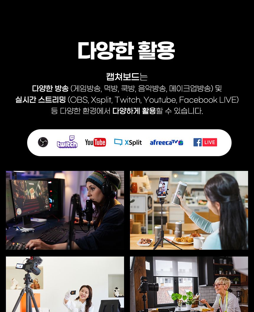 VC-100A 4K 60Hz USB HDMI 비디오캡쳐보드 영상녹화/캡쳐보드/비디오캡쳐카드/캡쳐카드/영상편집기/영상편