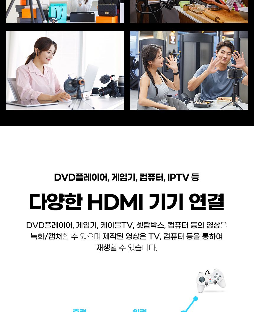 VC-100A 4K 60Hz USB HDMI 비디오캡쳐보드 영상녹화/캡쳐보드/비디오캡쳐카드/캡쳐카드/영상편집기/영상편