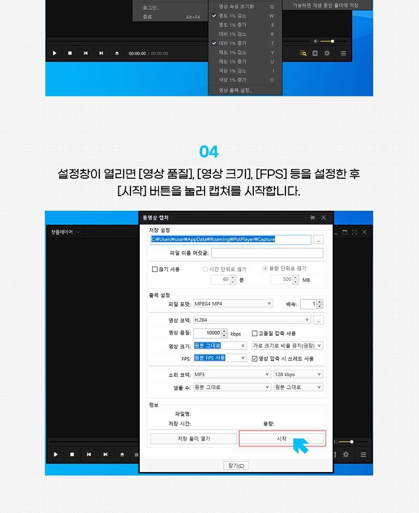 VC-100A 4K 60Hz USB HDMI 비디오캡쳐보드 영상녹화/캡쳐보드/비디오캡쳐카드/캡쳐카드/영상편집기/영상편