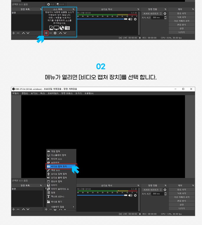 VC-100A 4K 60Hz USB HDMI 비디오캡쳐보드 영상녹화/캡쳐보드/비디오캡쳐카드/캡쳐카드/영상편집기/영상편