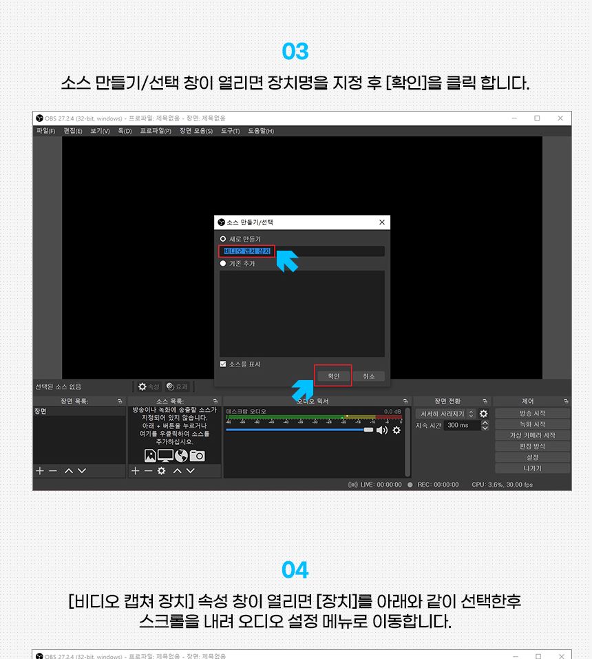 VC-100A 4K 60Hz USB HDMI 비디오캡쳐보드 영상녹화/캡쳐보드/비디오캡쳐카드/캡쳐카드/영상편집기/영상편