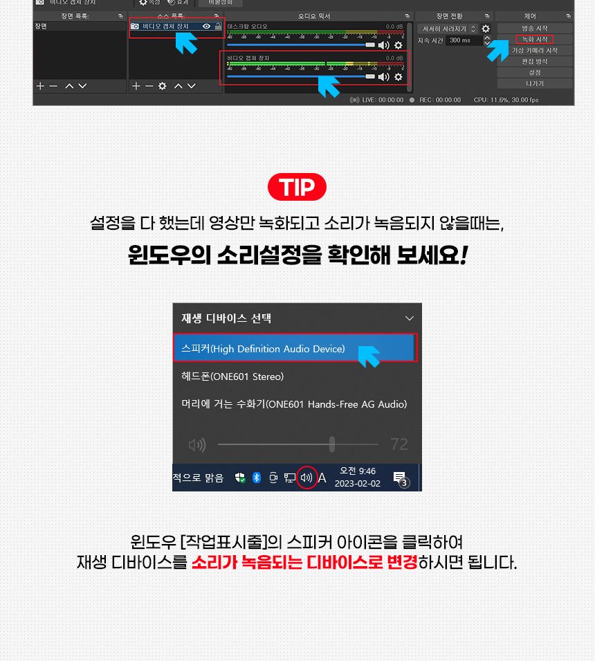 VC-100A 4K 60Hz USB HDMI 비디오캡쳐보드 영상녹화/캡쳐보드/비디오캡쳐카드/캡쳐카드/영상편집기/영상편