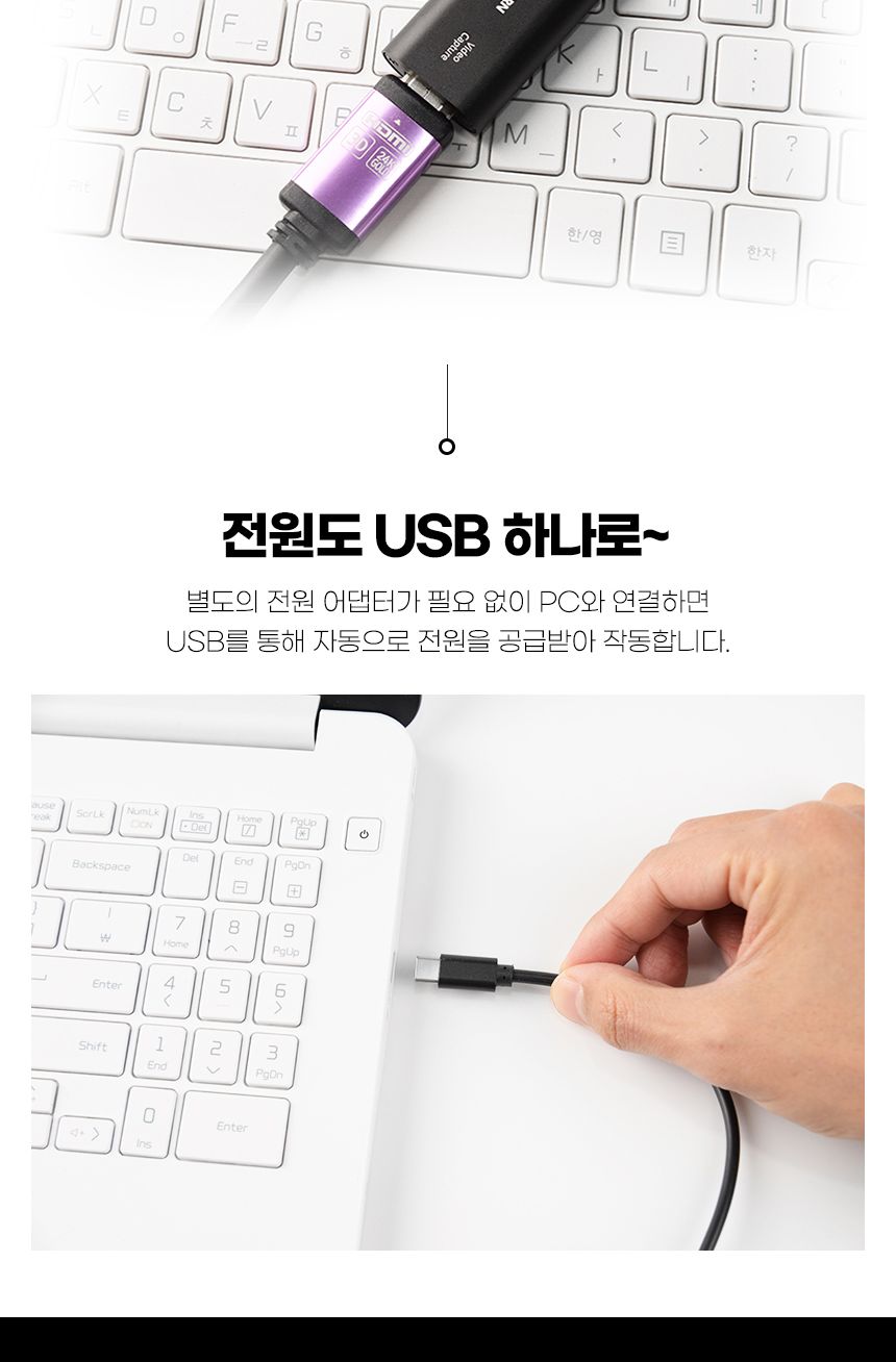 VC-200C C타입 4K 60Hz HDMI 비디오캡쳐보드 영상녹화/캡쳐보드/비디오캡쳐카드/캡쳐카드/영상편집기/영상