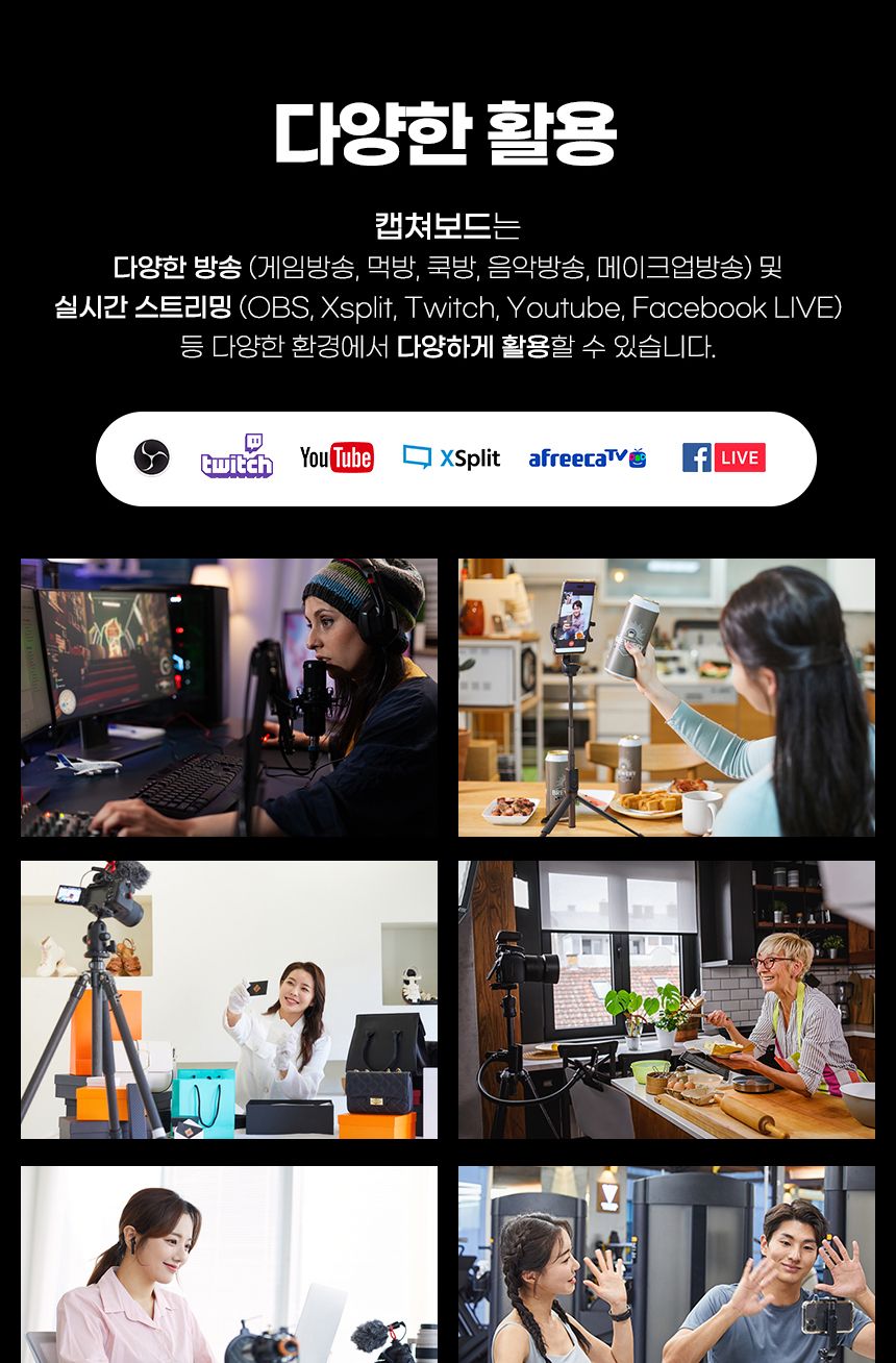 VC-200C C타입 4K 60Hz HDMI 비디오캡쳐보드 영상녹화/캡쳐보드/비디오캡쳐카드/캡쳐카드/영상편집기/영상
