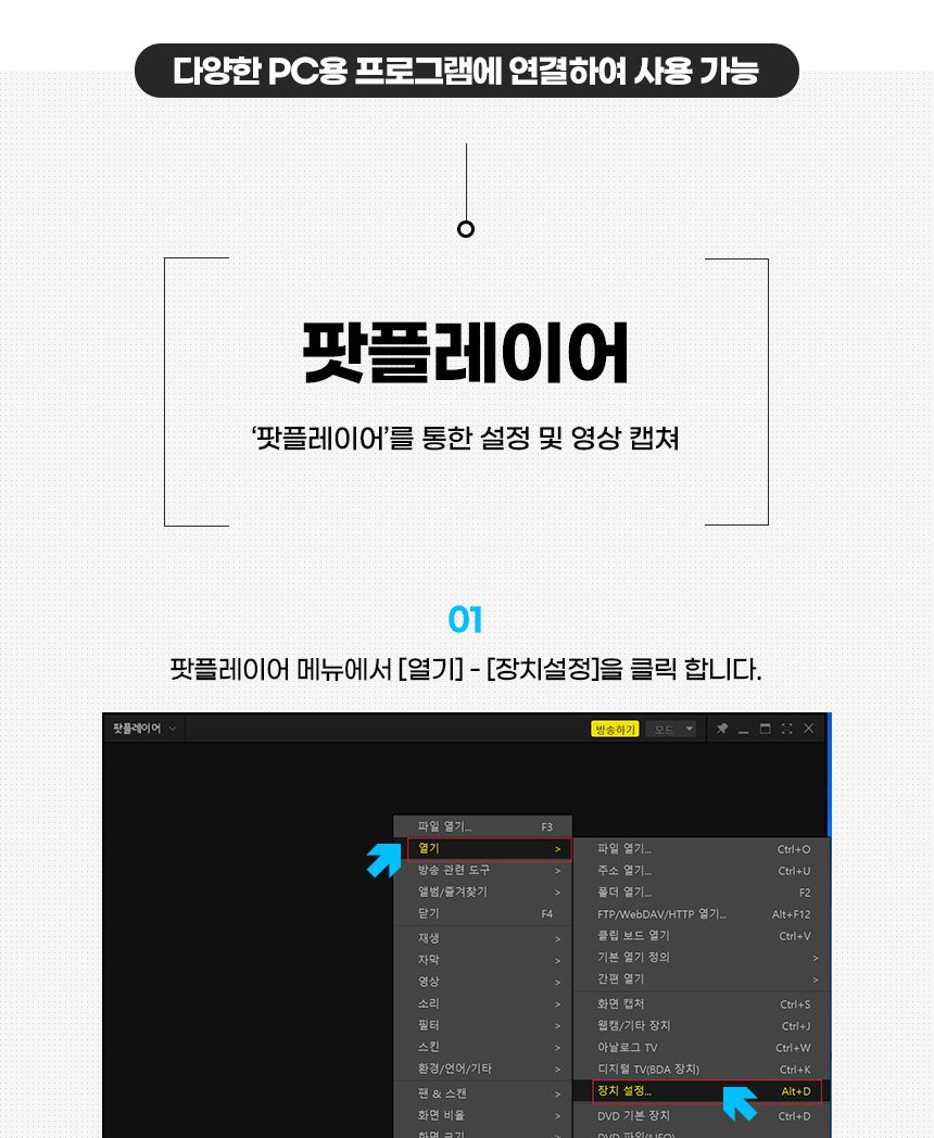 VC-200C C타입 4K 60Hz HDMI 비디오캡쳐보드 영상녹화/캡쳐보드/비디오캡쳐카드/캡쳐카드/영상편집기/영상