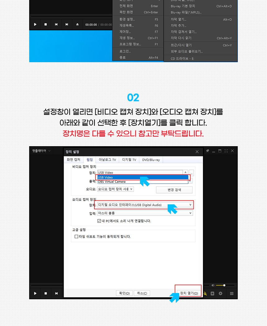 VC-200C C타입 4K 60Hz HDMI 비디오캡쳐보드 영상녹화/캡쳐보드/비디오캡쳐카드/캡쳐카드/영상편집기/영상
