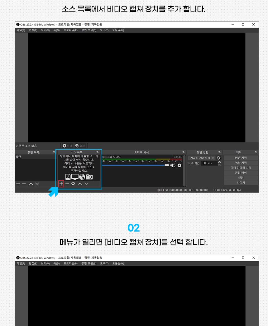 VC-200C C타입 4K 60Hz HDMI 비디오캡쳐보드 영상녹화/캡쳐보드/비디오캡쳐카드/캡쳐카드/영상편집기/영상