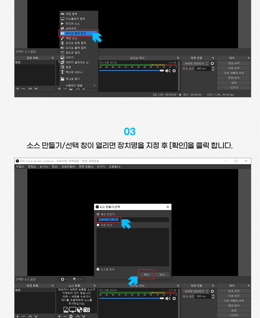 VC-200C C타입 4K 60Hz HDMI 비디오캡쳐보드 영상녹화/캡쳐보드/비디오캡쳐카드/캡쳐카드/영상편집기/영상