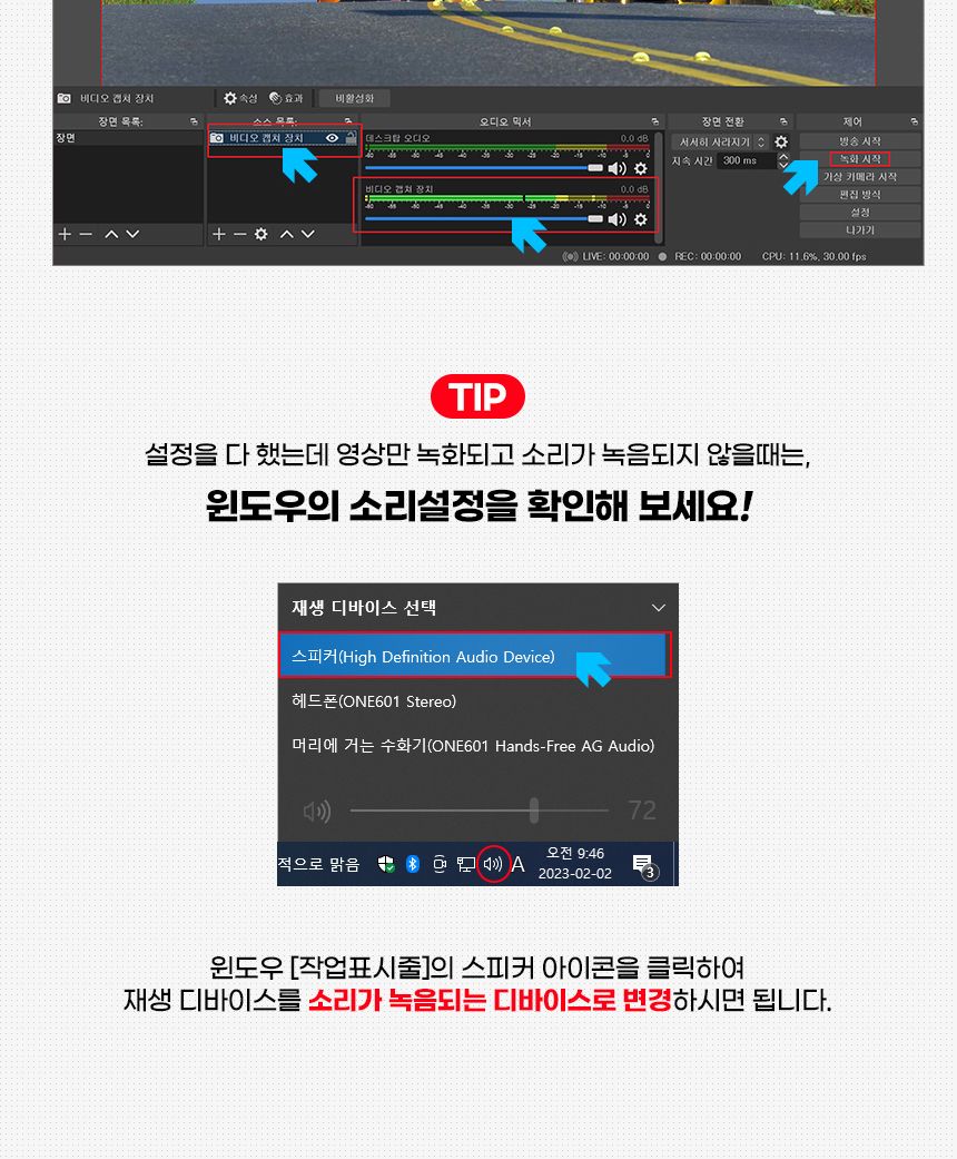 VC-200C C타입 4K 60Hz HDMI 비디오캡쳐보드 영상녹화/캡쳐보드/비디오캡쳐카드/캡쳐카드/영상편집기/영상