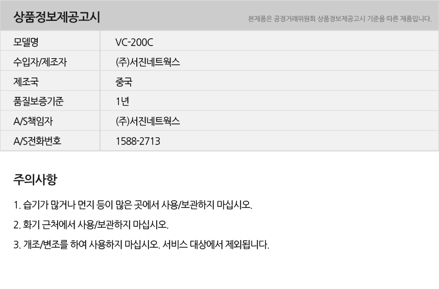 VC-200C C타입 4K 60Hz HDMI 비디오캡쳐보드 영상녹화/캡쳐보드/비디오캡쳐카드/캡쳐카드/영상편집기/영상