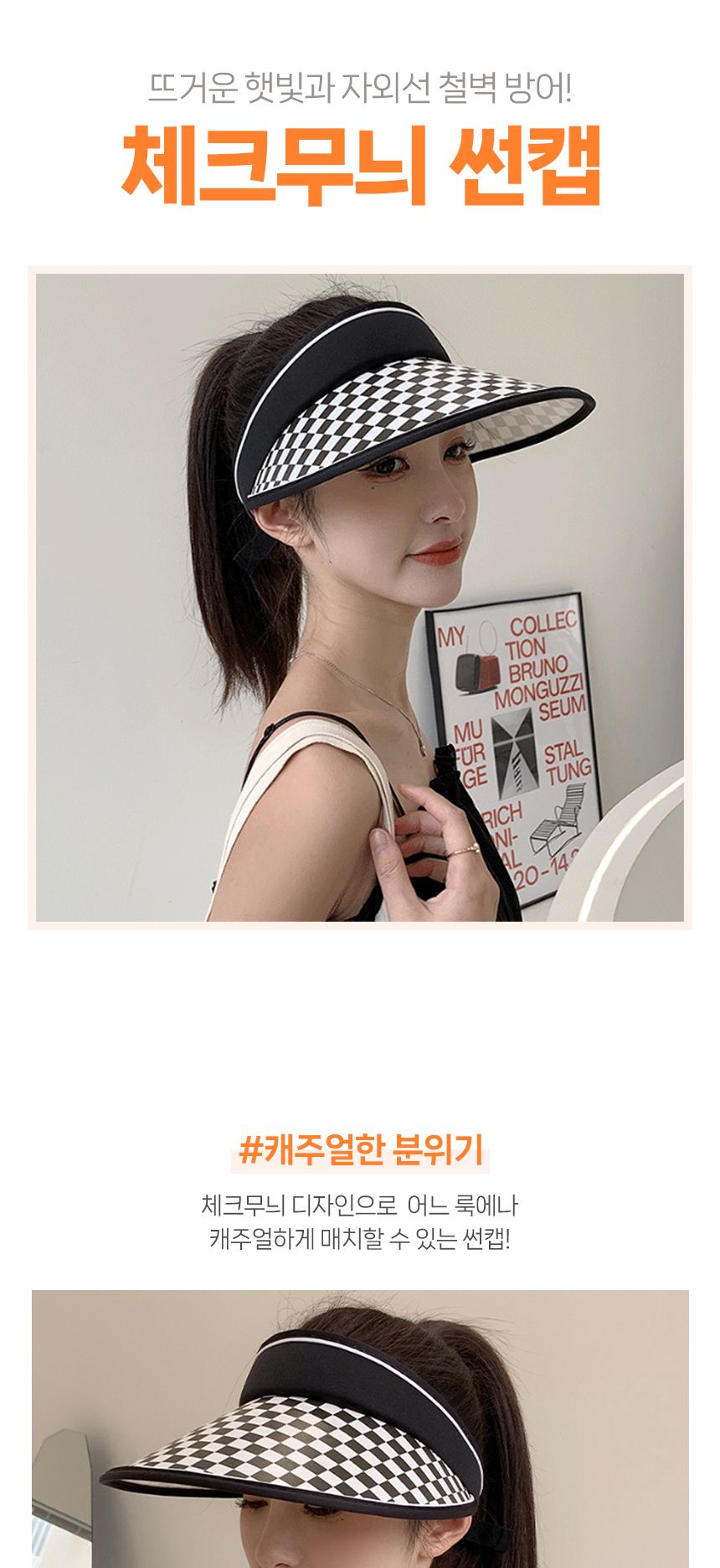 썬캡 여름썬캡 썬햇 자외선차단썬캡 자외선차단모자/여성썬캡/썬햇/여름모자/골프썬캡/자외선차단썬캡/자외