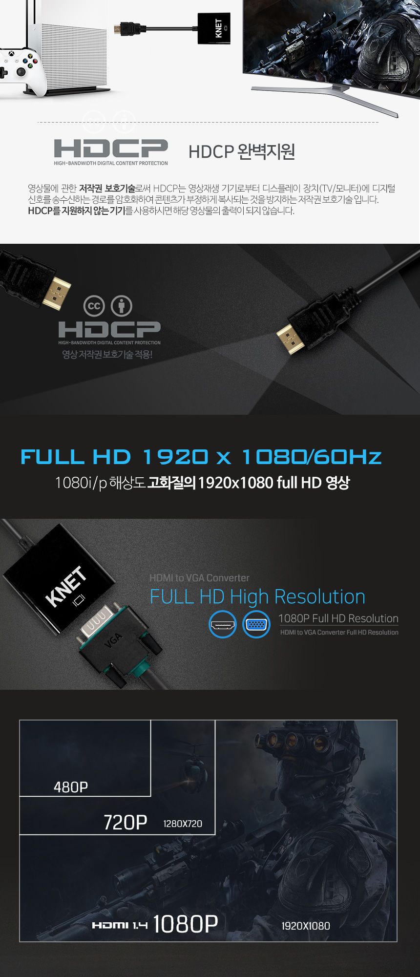 케이네트 HDMI TO DVI 컨버터/HDMI/HDMI젠더/HDMI컨버터/HDMI영상젠더/HDMI변환젠더/HDMI연결젠더/HDMI케이