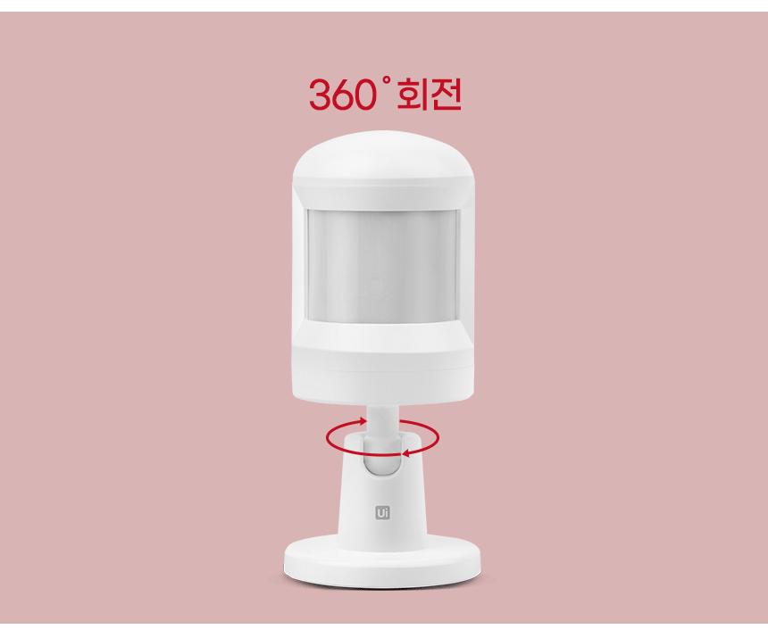 유니콘IoT TS-M3 모션감지센서 적외선 인체동작감지/모션/모션감지/모션센서/모션감지센서/모션/스마트모션