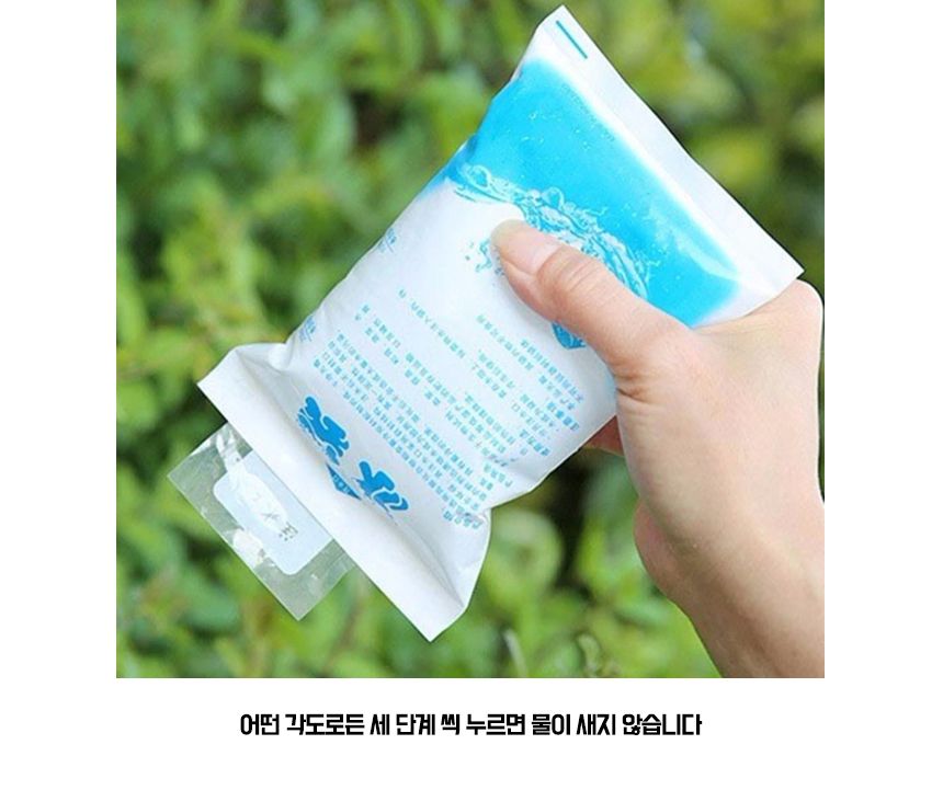 아이스팩 반제품 캠핑용 여행용 200ml x 100매/얼음팩/보냉제/보냉팩/보냉백/얼음팩/보냉팩/쿨팩/휴대용아