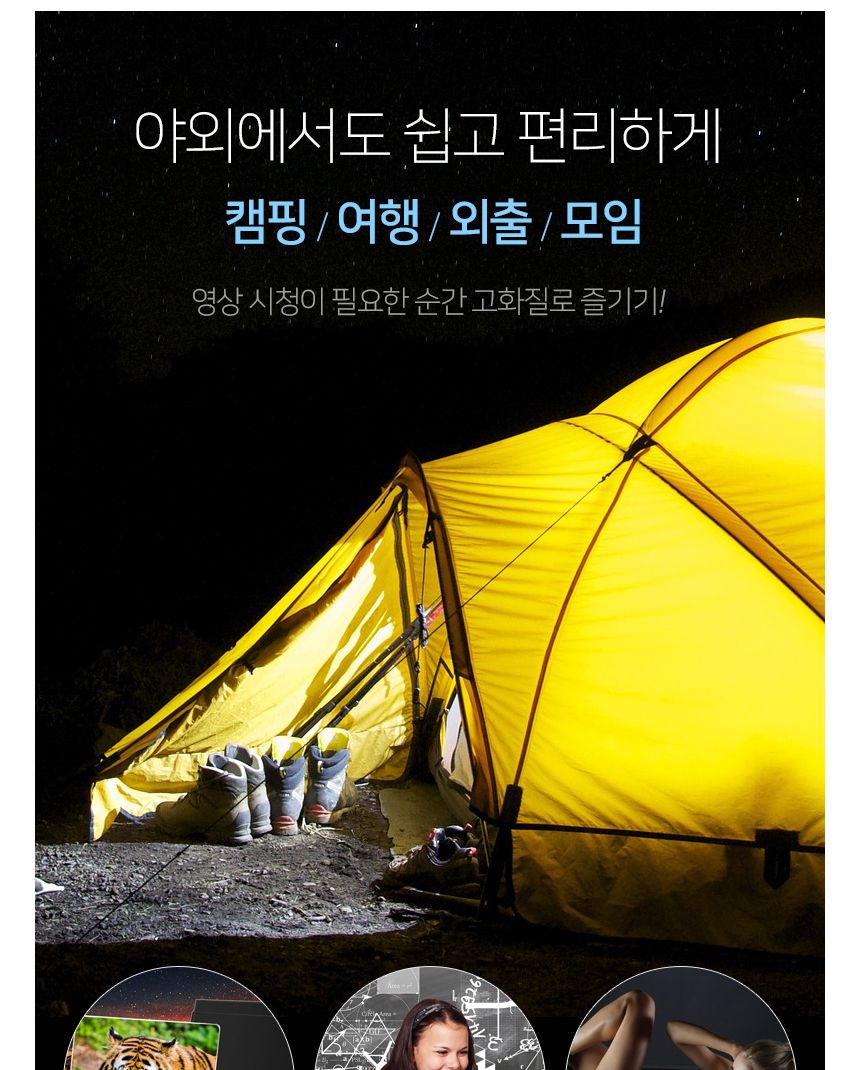 스마트폰 확대스크린 확대경(중) 확대보드 거치대/화면확대/화면확대기/스마트폰확대스크린/핸드폰확대스크