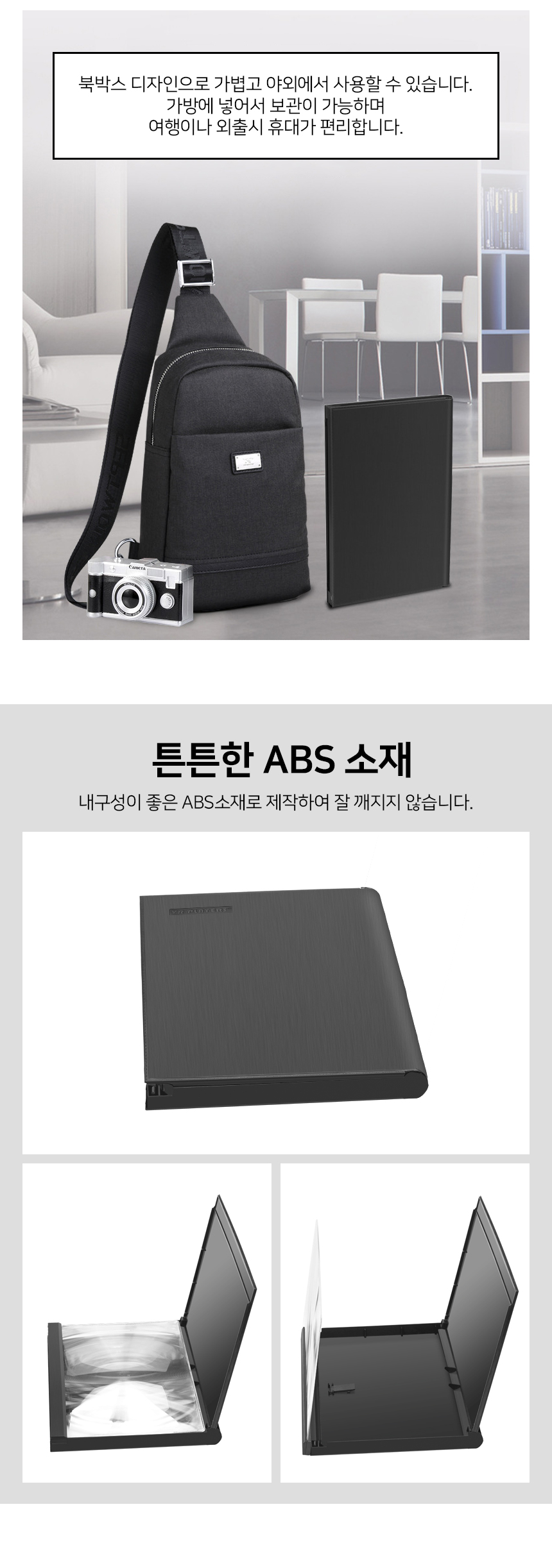 스마트폰 확대스크린 확대경(중) 확대보드 거치대/화면확대/화면확대기/스마트폰확대스크린/핸드폰확대스크