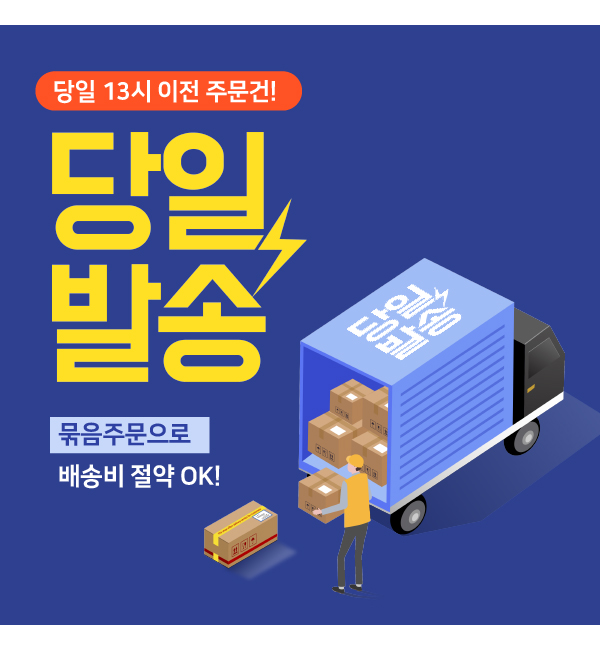 (민트) (가디언블루) 프리미엄 핸드폰 방수케이스 5color/방수팩/휴대폰방수팩/휴대폰방수가방/핸드폰방수
