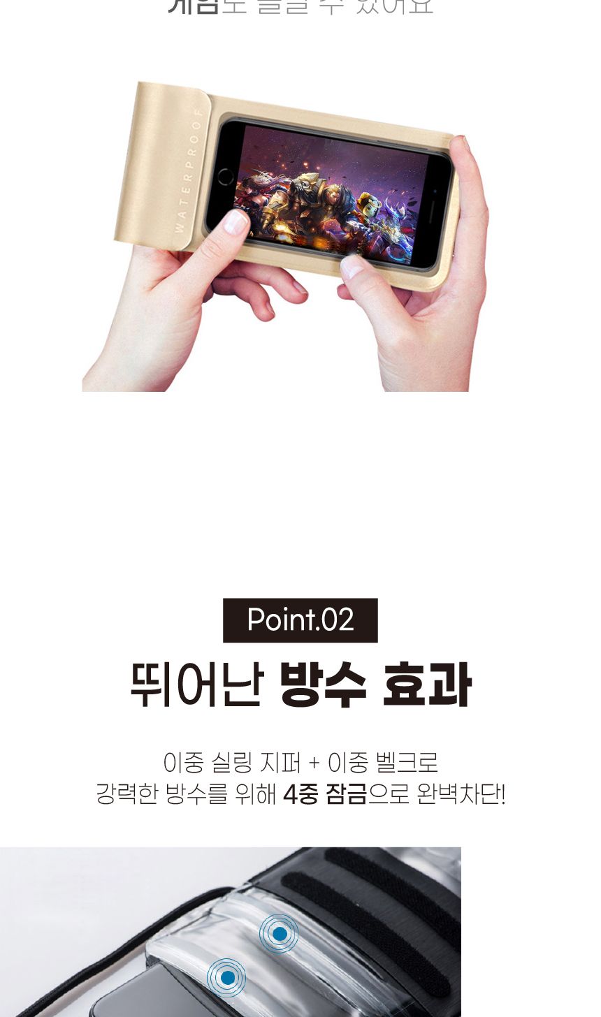 (민트) (가디언블루) 프리미엄 핸드폰 방수케이스 5color/방수팩/휴대폰방수팩/휴대폰방수가방/핸드폰방수