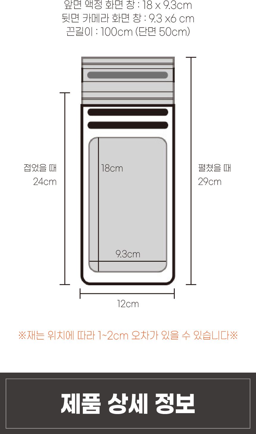 (민트) (가디언블루) 프리미엄 핸드폰 방수케이스 5color/방수팩/휴대폰방수팩/휴대폰방수가방/핸드폰방수