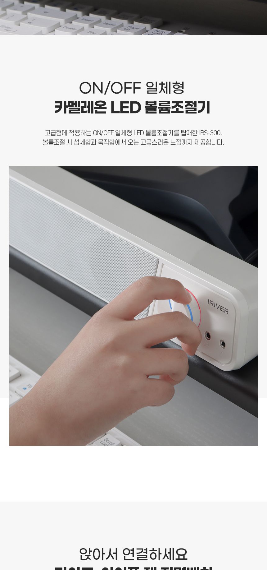 IRIVER IBS-300 USB 스테리오 사운드바 스피커/사운드바/홈시어터/스피커/가정용홈시어터/가정용사운드바/T