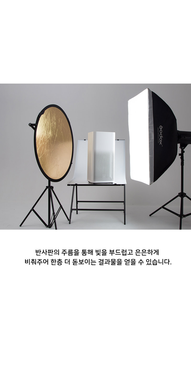 반사판 리플렉터 2 in 1 금박 은박 반사 케이스 110cm/반사판/원형반사판/금박반사판/촬영용품/촬영반사판/