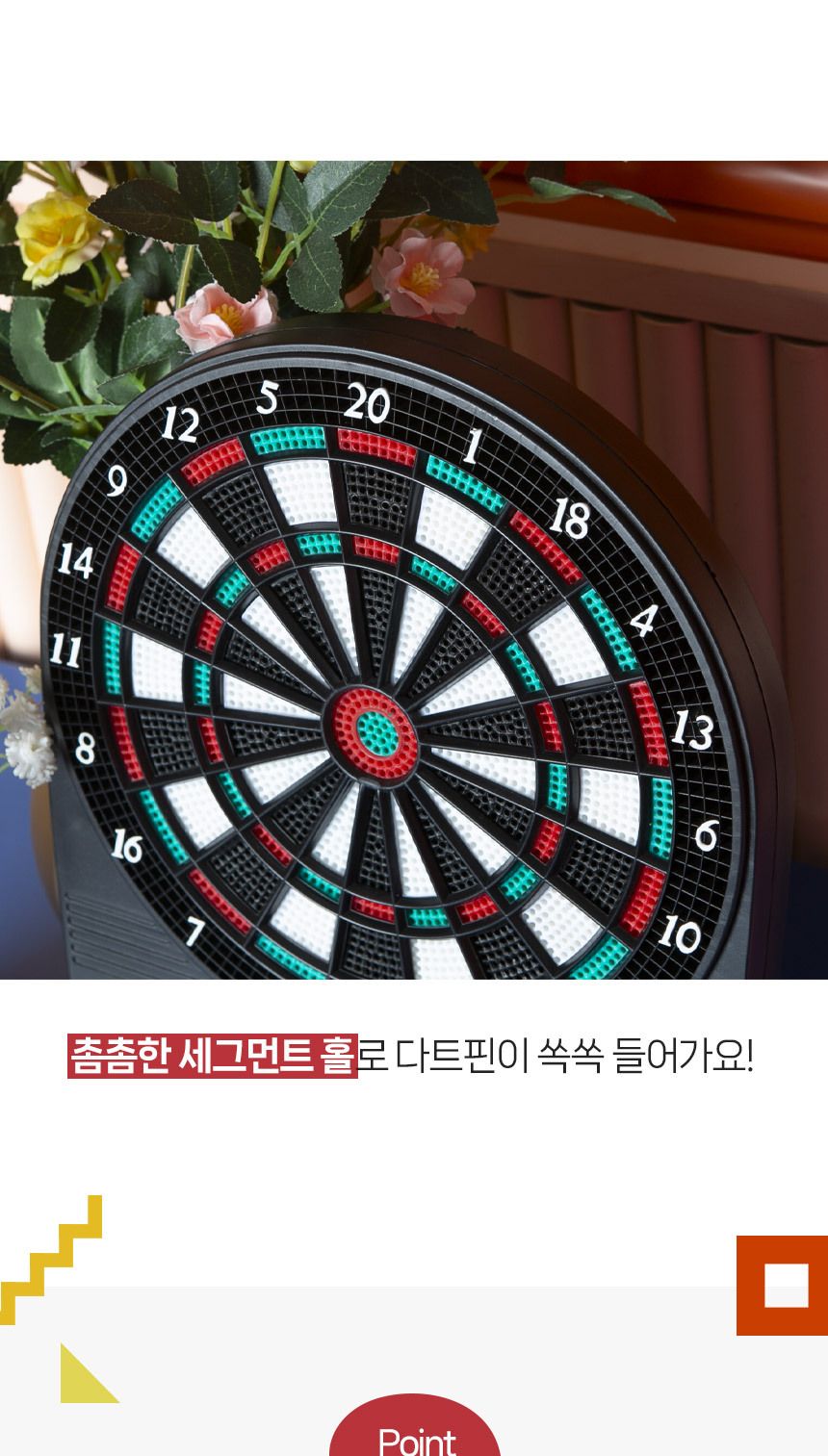 OKIO 전자다트 미니
