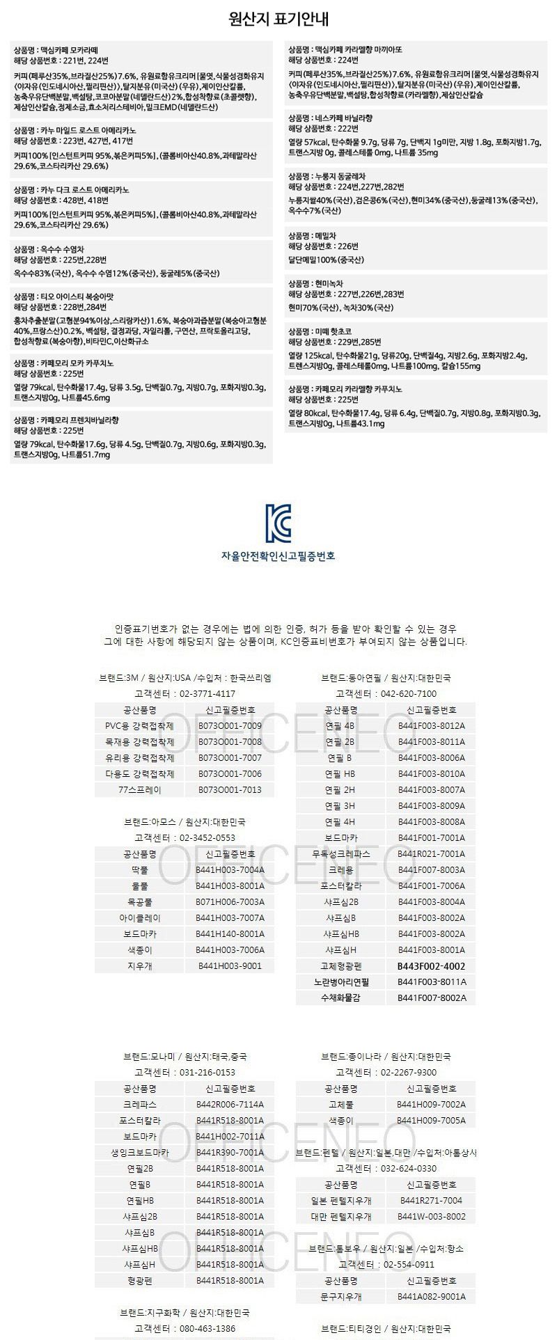 종이컵 (50개입x10줄) 500개입/종이컵/자판기컵/다용도종이컵/일회용종이컵/자판기커피컵/커피종이컵/오피