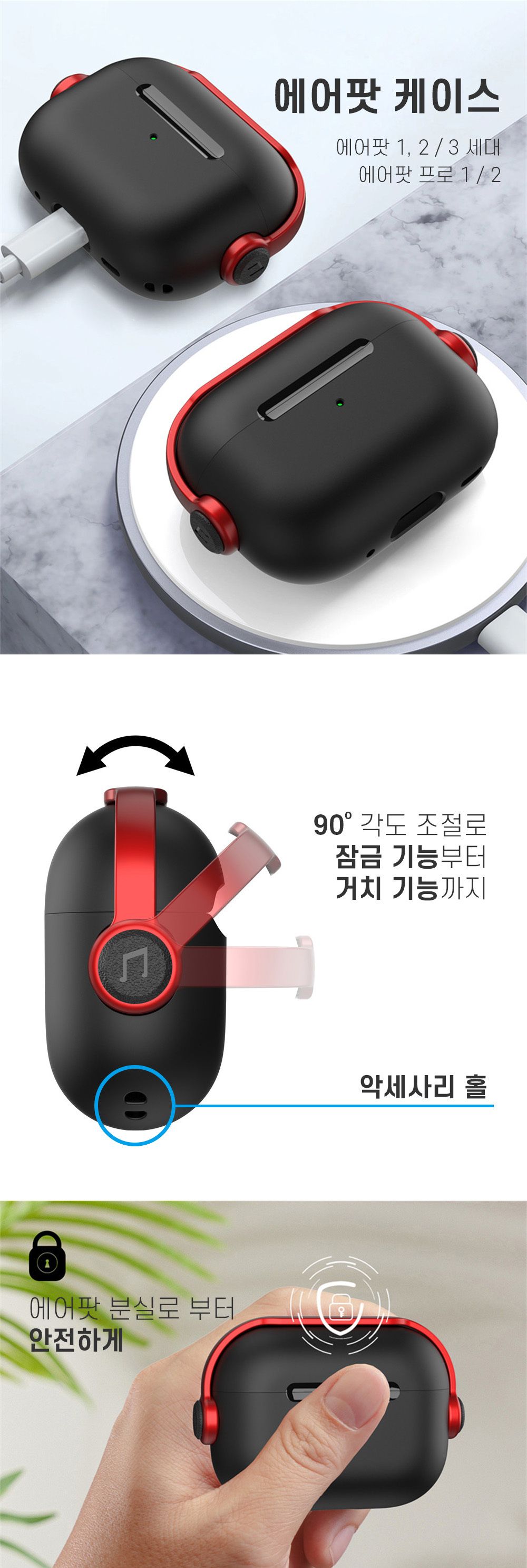 에어팟케이스 프로 1세대 2세대 3세대 프로케이스/이어폰케이스/이어폰집/에어팟수납/에어팟케이스/인조가