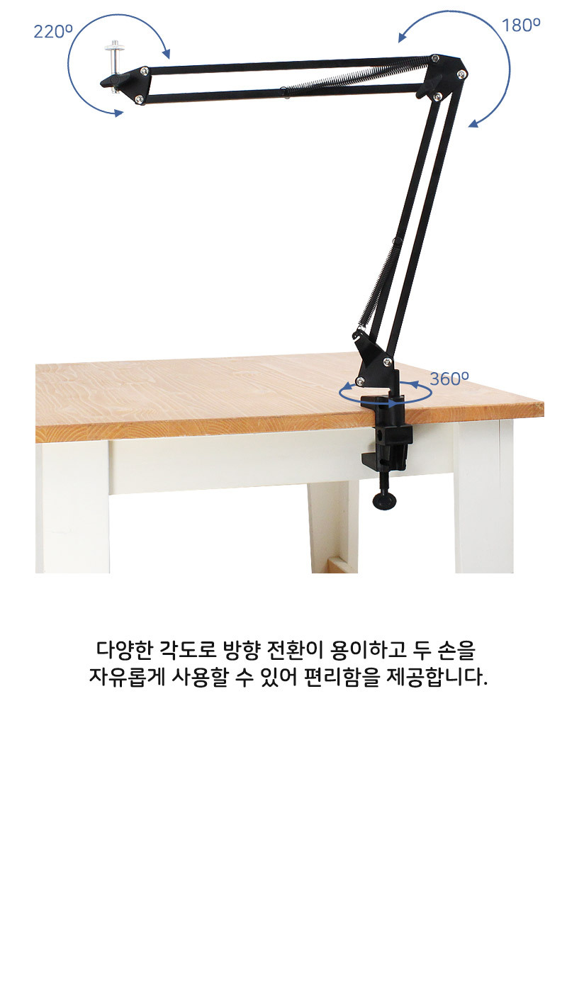마이크 자바라 암 붐 MIC 브이로그 줌 원격수업 강의/카메라스탠드/디카스탠드/DSLR스탠드/테이블클램프/클