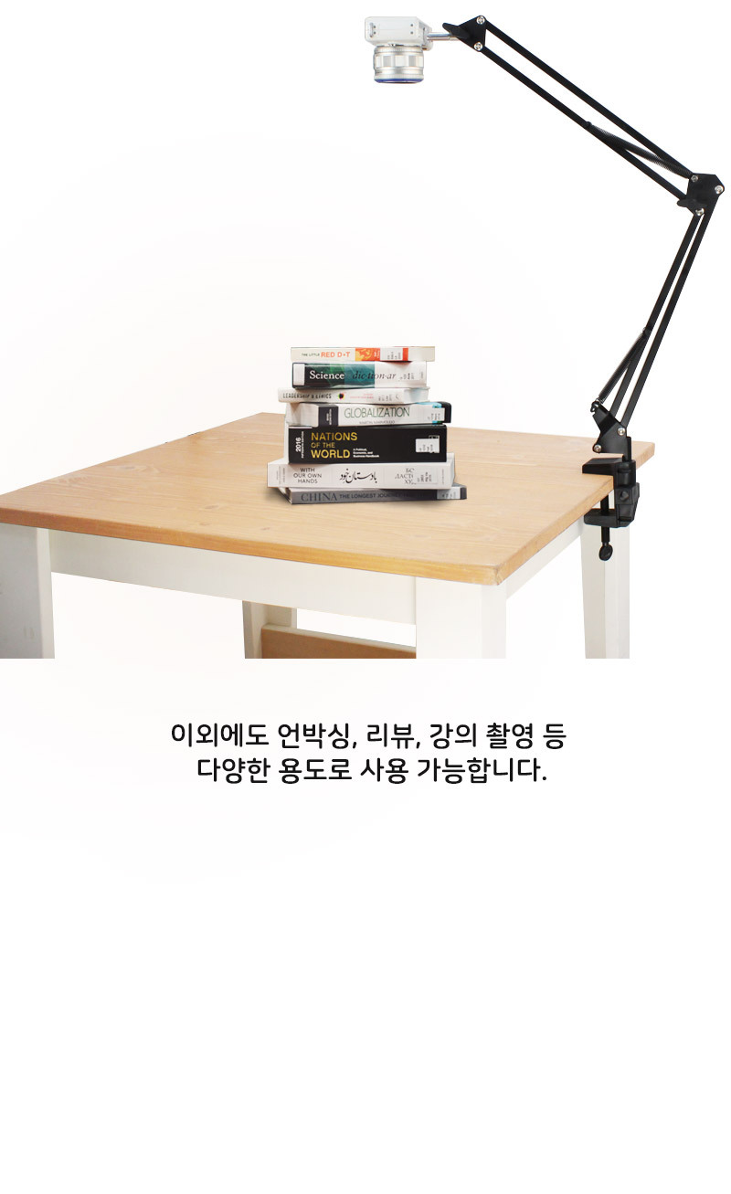 마이크 자바라 암 붐 MIC 브이로그 줌 원격수업 강의/카메라스탠드/디카스탠드/DSLR스탠드/테이블클램프/클