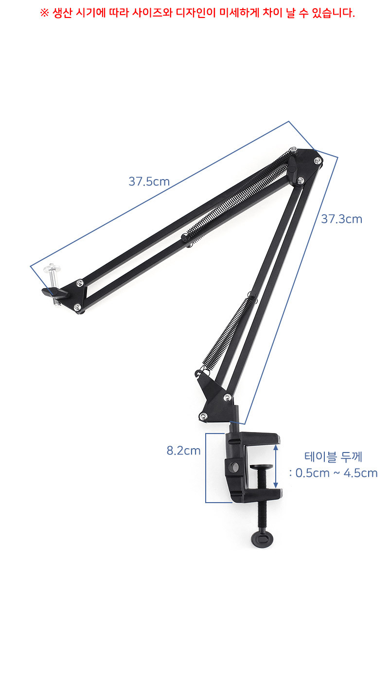 마이크 자바라 암 붐 MIC 브이로그 줌 원격수업 강의/카메라스탠드/디카스탠드/DSLR스탠드/테이블클램프/클
