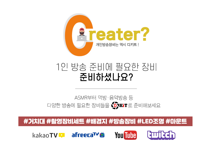 (블랙) 크로마키 천 스크린 배경천 개인방송 2X3m/배경천/배경지/촬영용배경천/촬영용배경지/배경용천/스튜