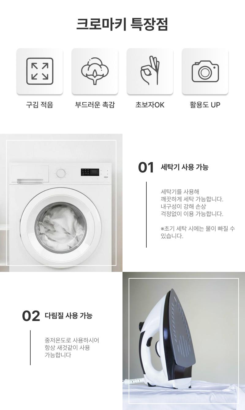 (블랙) 크로마키 천 스크린 배경천 개인방송 2X3m/배경천/배경지/촬영용배경천/촬영용배경지/배경용천/스튜