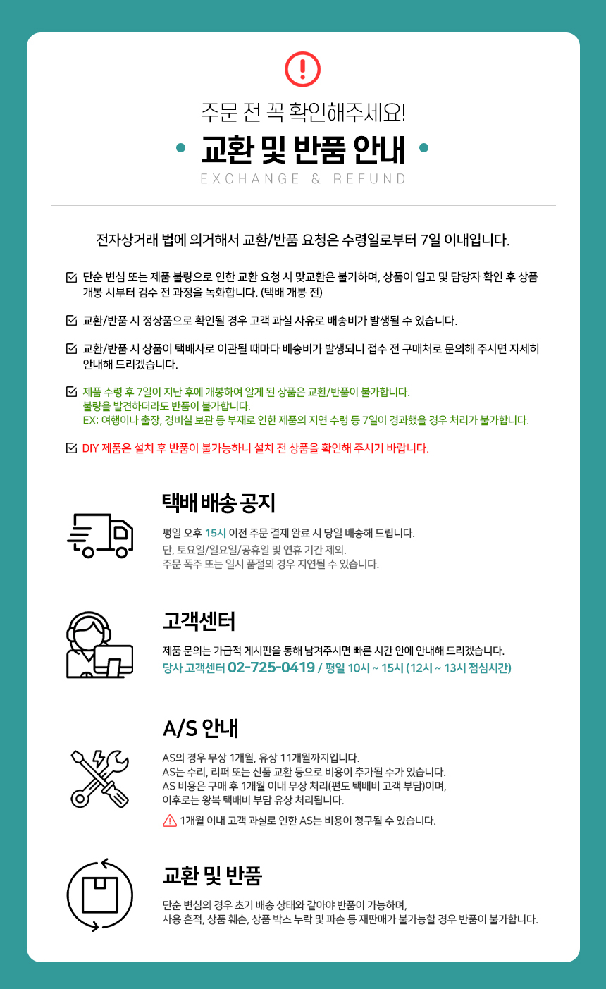 (블랙) 크로마키 천 스크린 배경천 개인방송 2X3m/배경천/배경지/촬영용배경천/촬영용배경지/배경용천/스튜