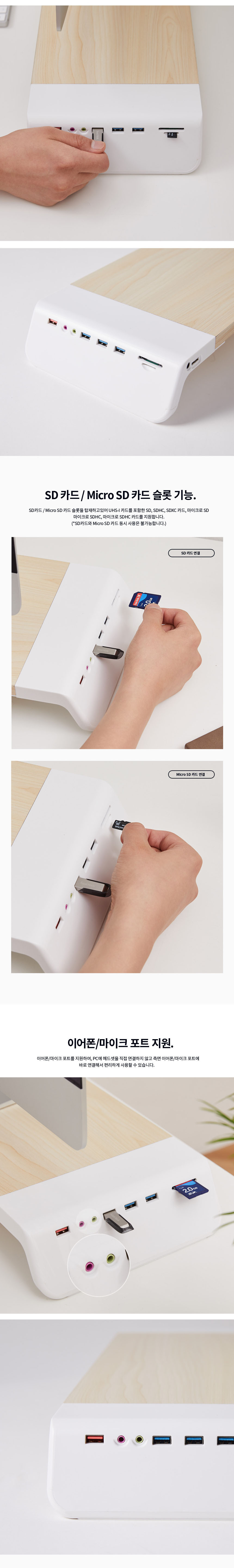 듀얼모니터받침대 선반 USB3.0 3포트 카드리더 이어폰/모니터선반/모니터수납거치대/모니터수납대/모니터/
