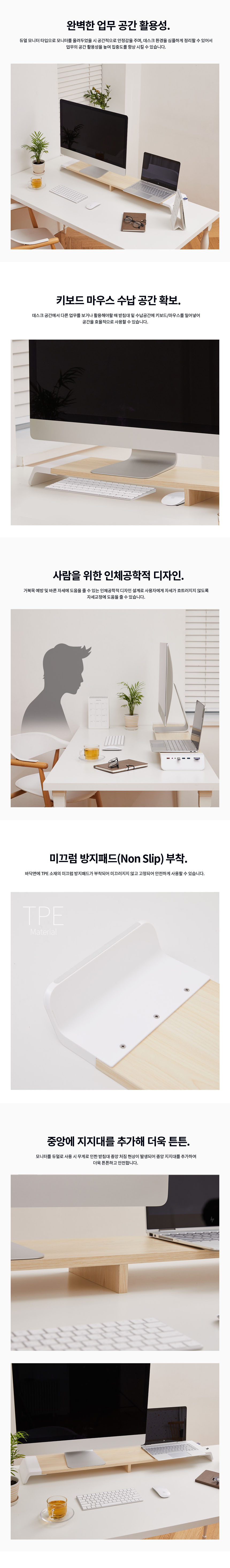 듀얼모니터받침대 선반 USB3.0 3포트 카드리더 이어폰/모니터선반/모니터수납거치대/모니터수납대/모니터/