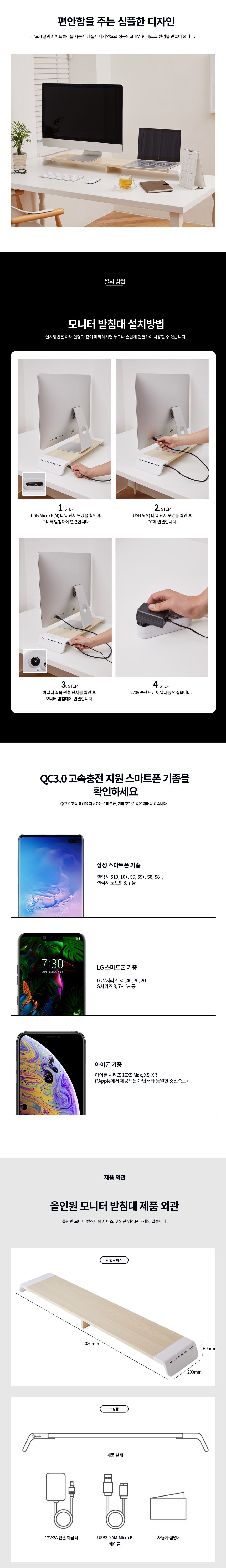 듀얼모니터받침대 선반 USB3.0 3포트 카드리더 이어폰/모니터선반/모니터수납거치대/모니터수납대/모니터/