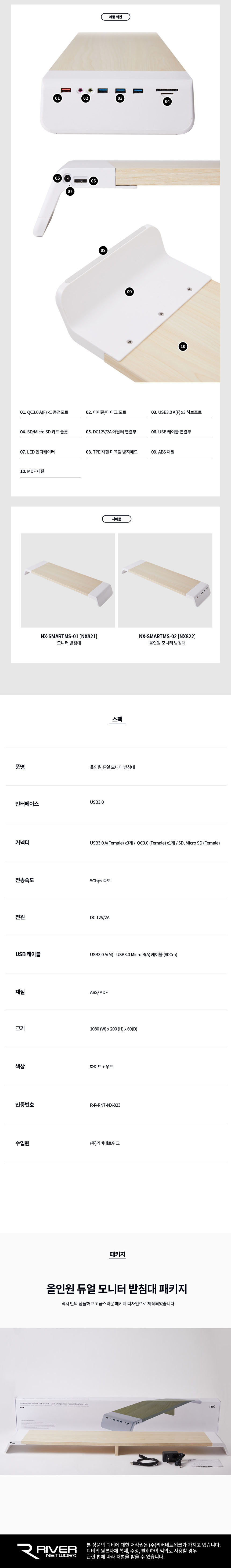 듀얼모니터받침대 선반 USB3.0 3포트 카드리더 이어폰/모니터선반/모니터수납거치대/모니터수납대/모니터/